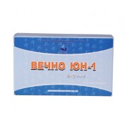 Таблетки "Вечно Юн" Молодость