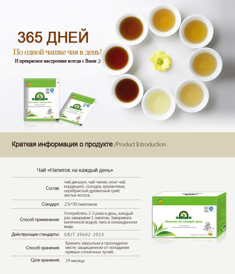 tiantianyin_ru_01