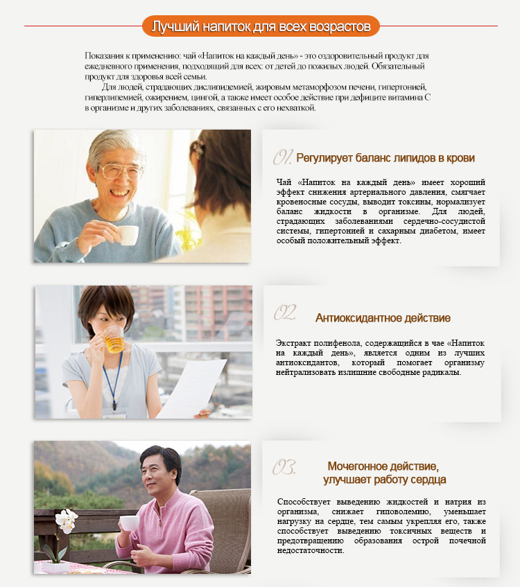 tiantianyin_ru_03