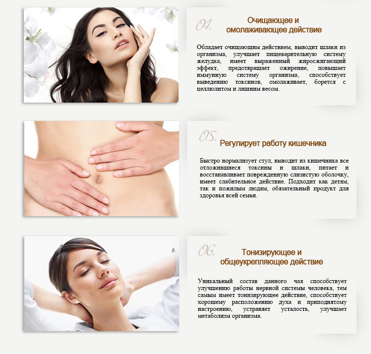 tiantianyin_ru_04
